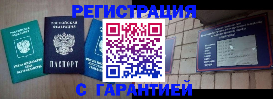 где прописаться в Полевском