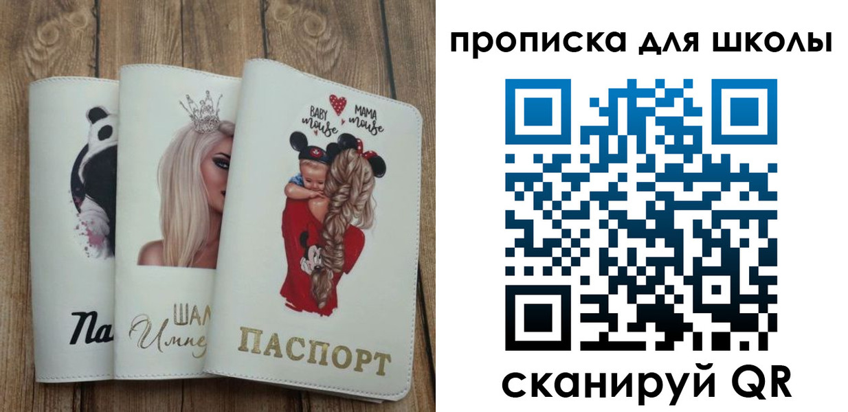 временная регистрация законно в Полевском