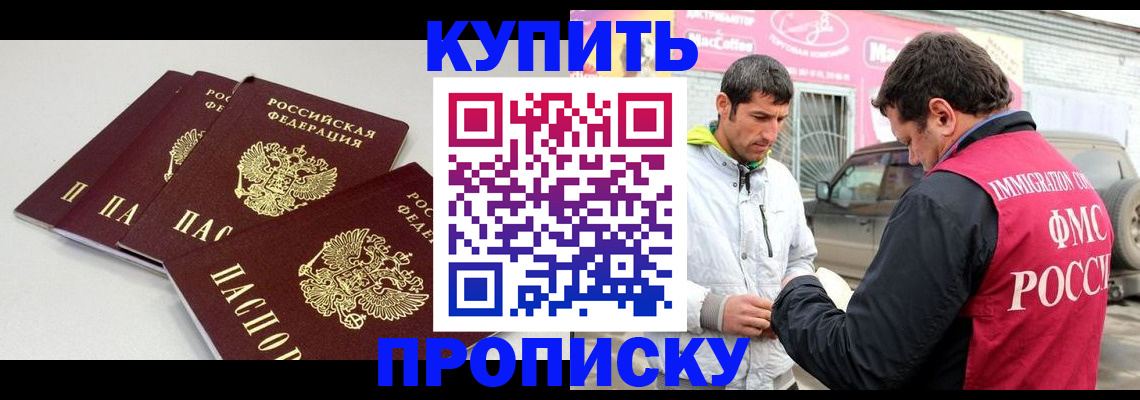 временная регистрация адрес в Полевском