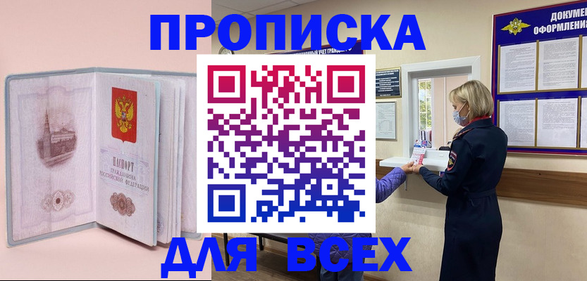 регистрация для школы в Полевском